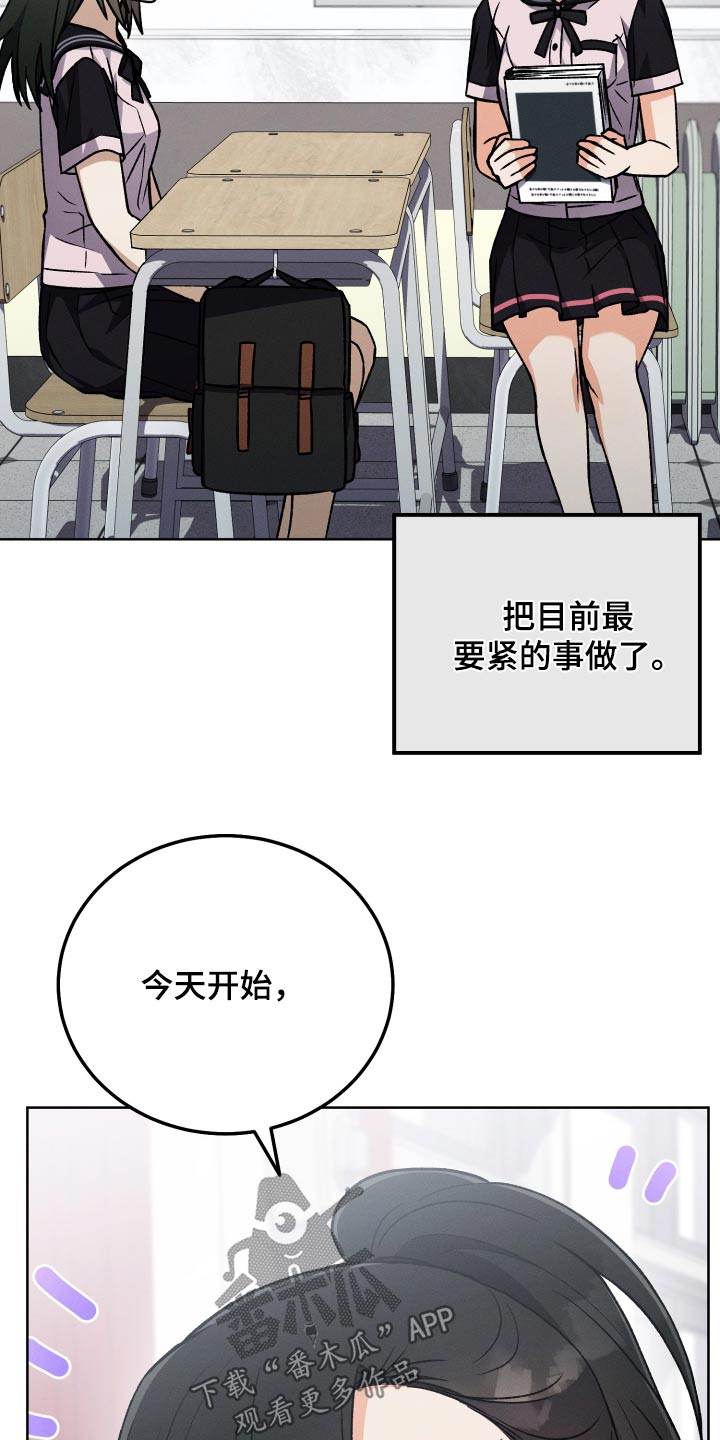 第91章：【第二季】笔记本4