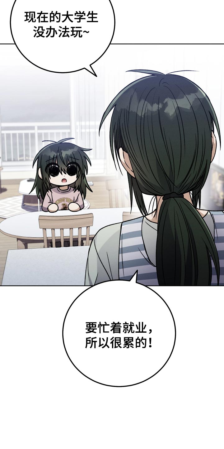 第59章：渐行渐远11