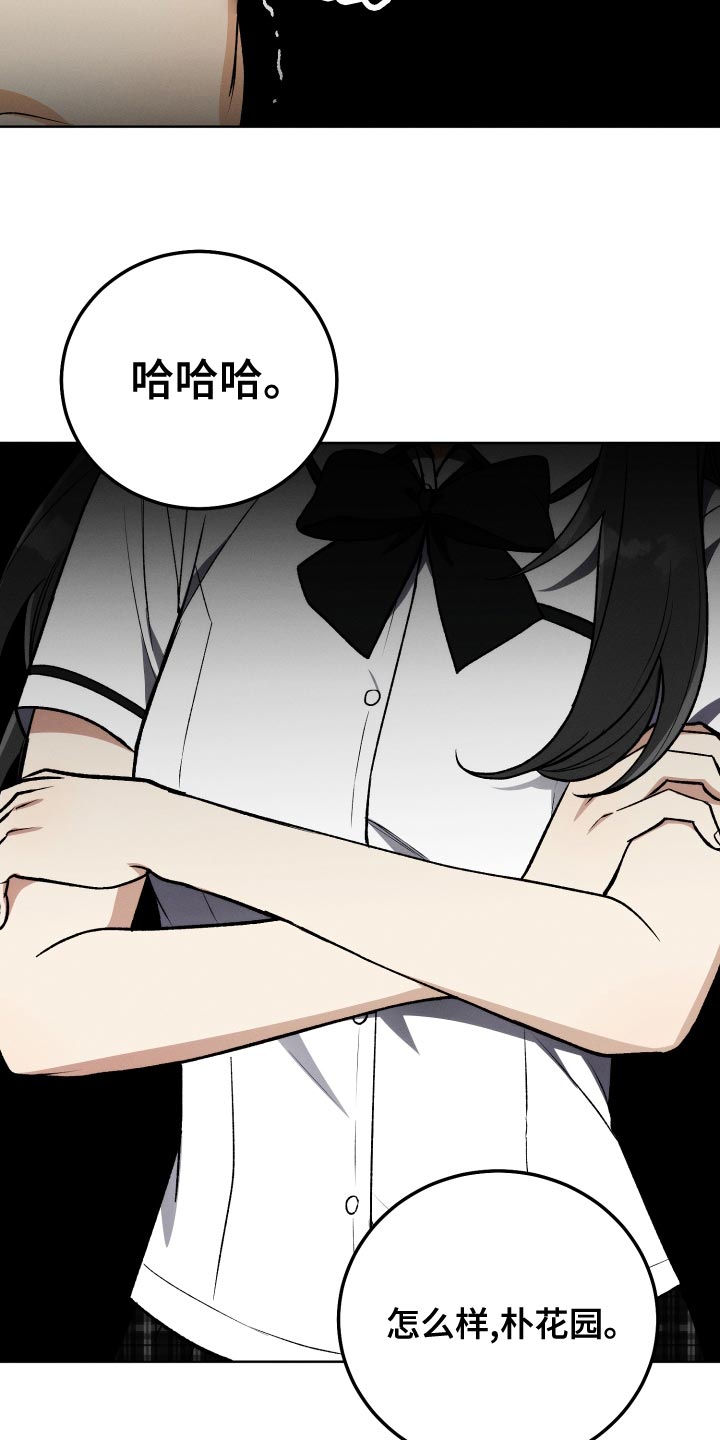 第26章：对角色共情 26