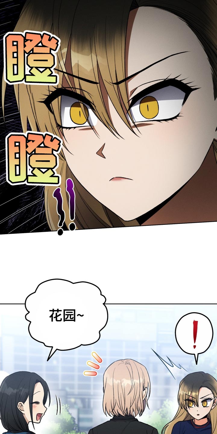 第24章：无故缺勤17