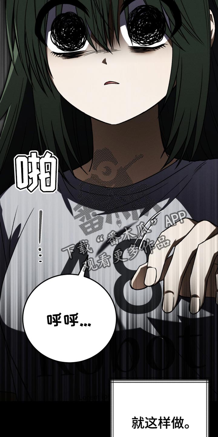第55章：太古板！19