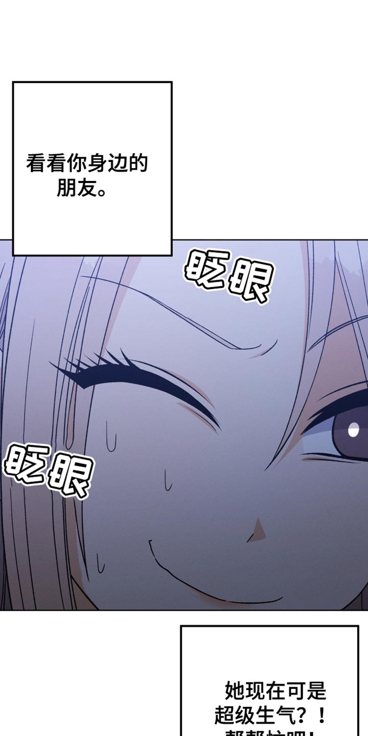 第69章：没有很生气22
