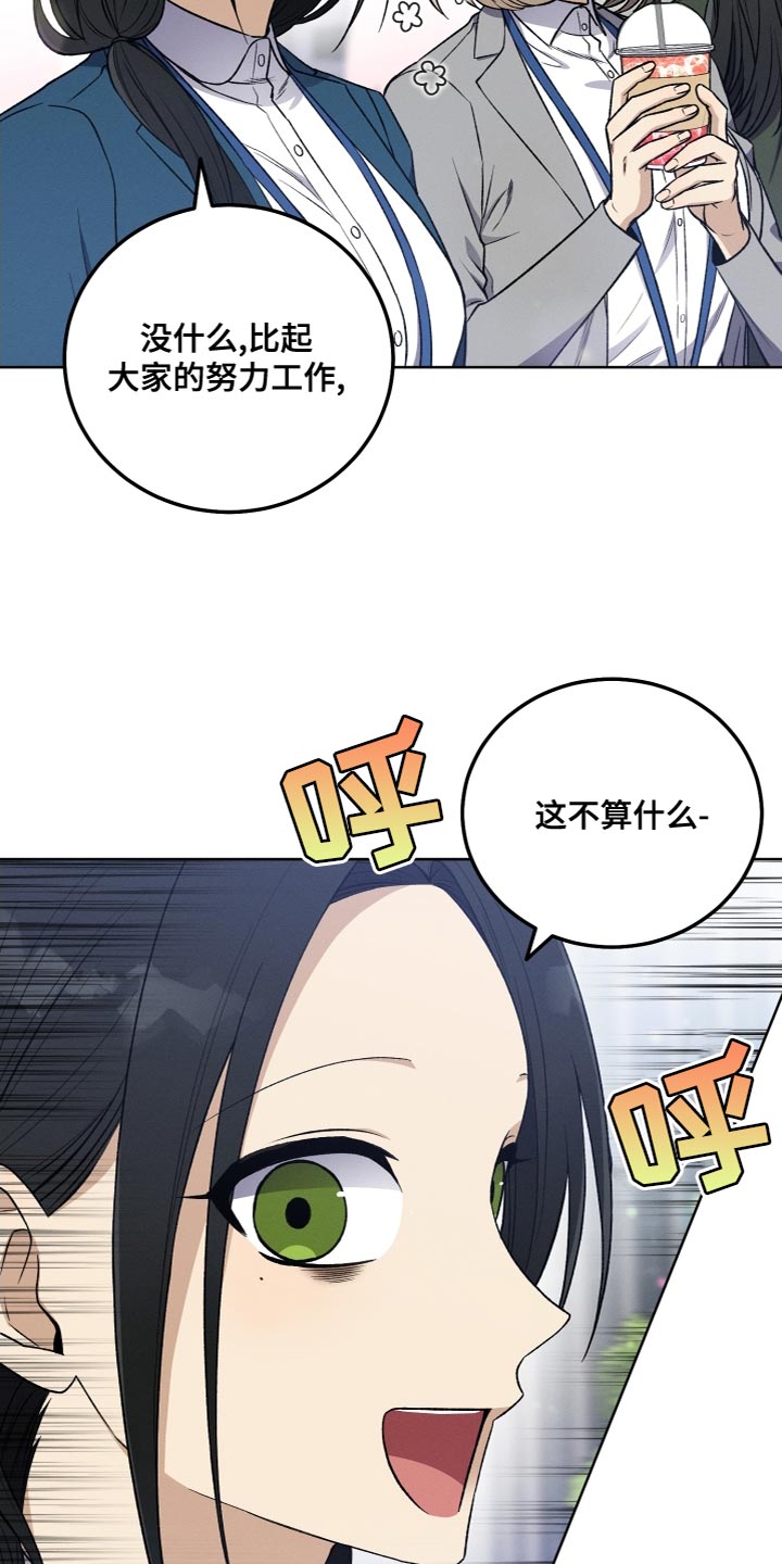 第24章：无故缺勤11