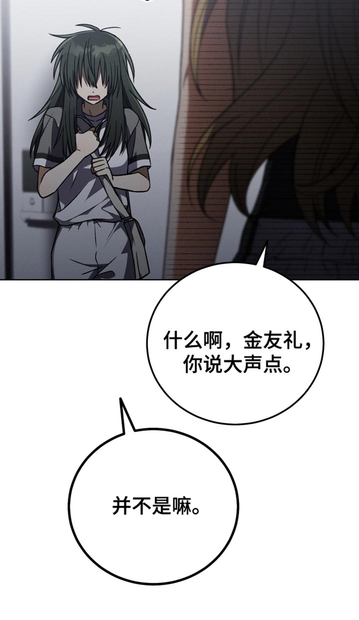 第65章：太过分了16