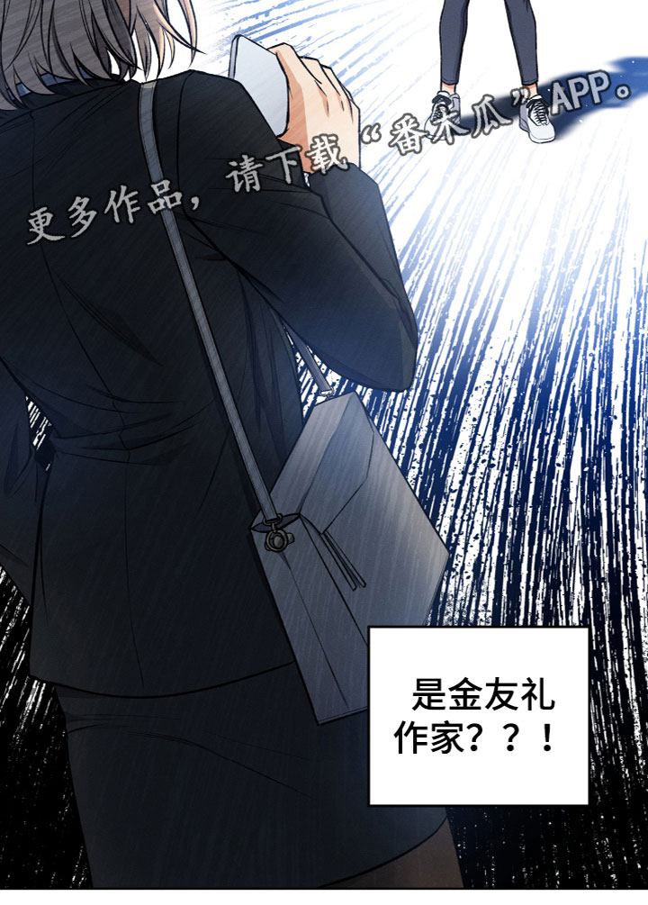 第9章：是她吗？16