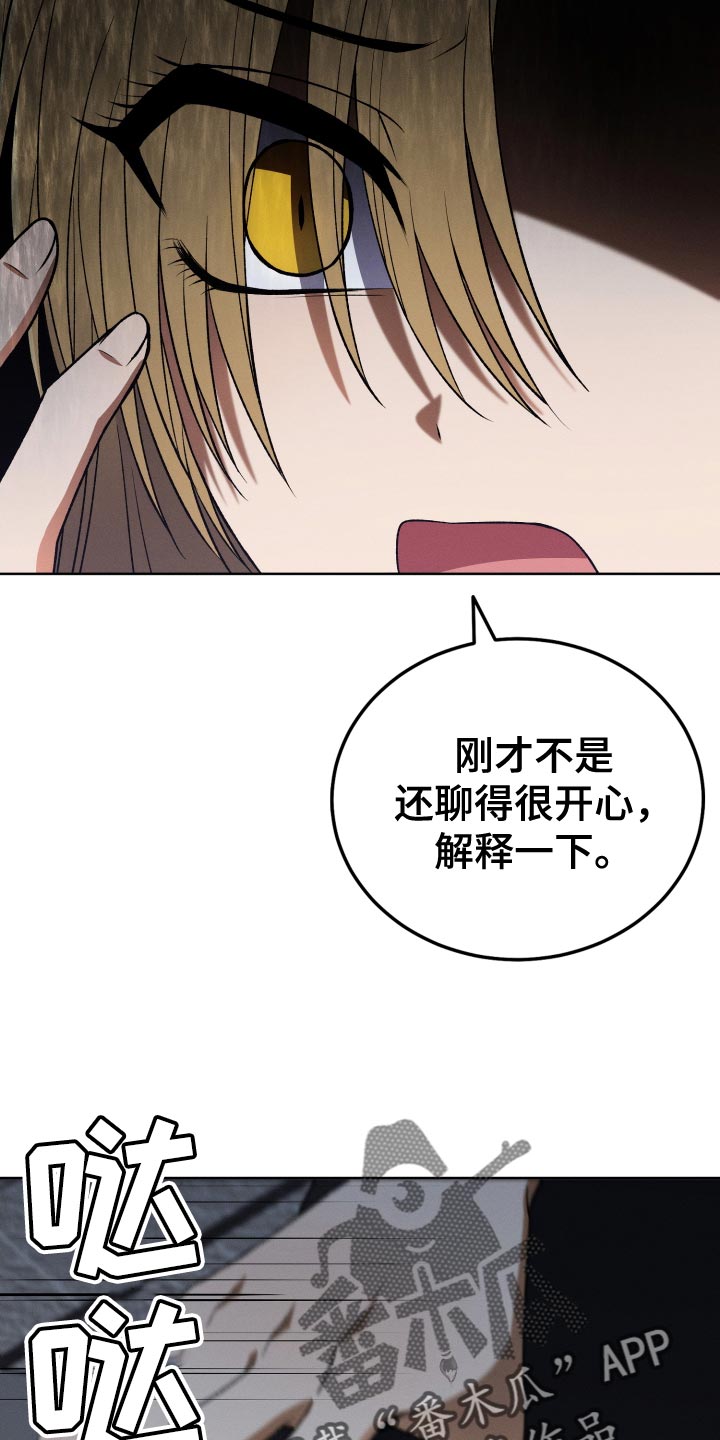 第32章：不要见面了19