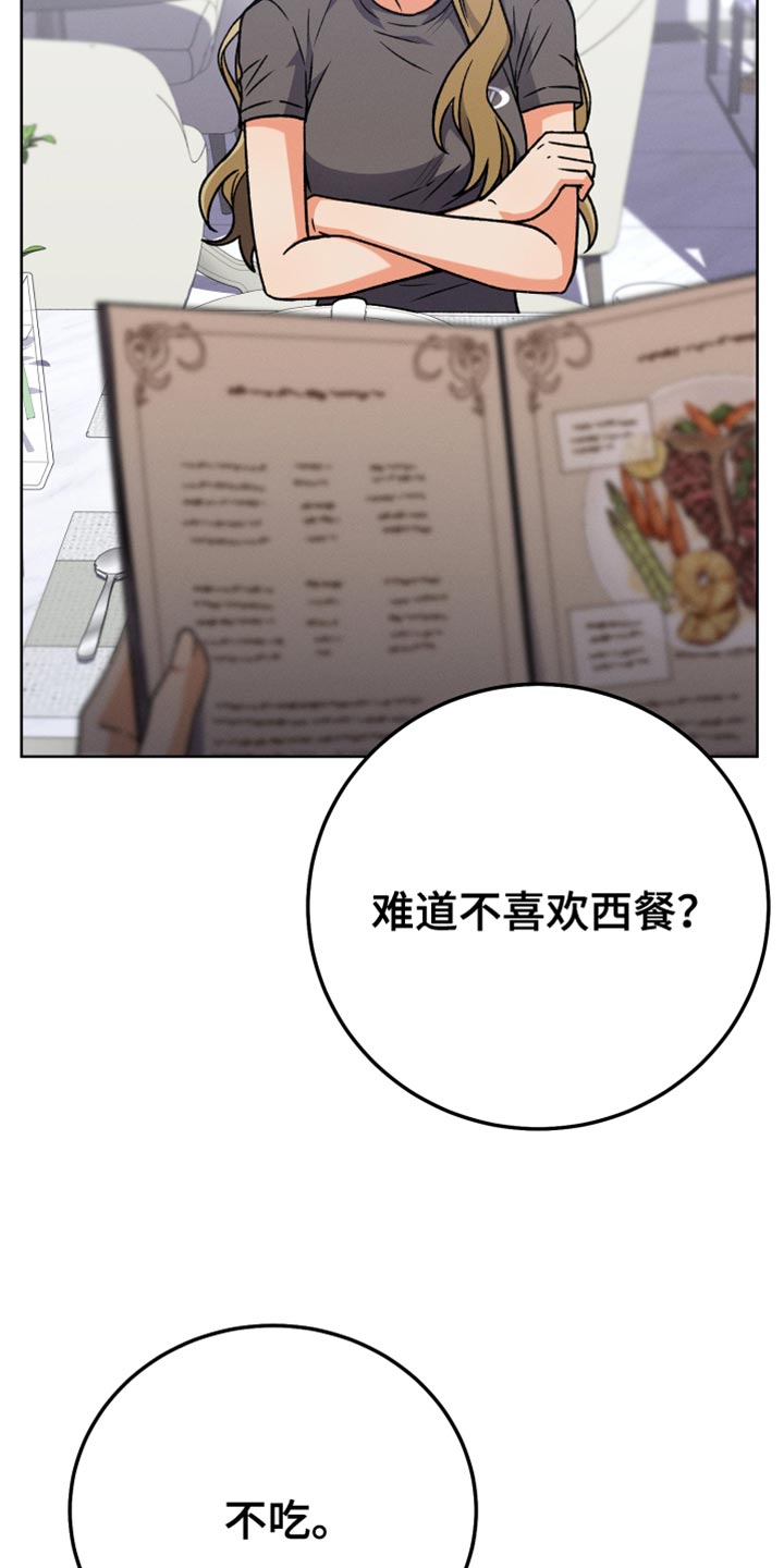 第74章：不再见面14