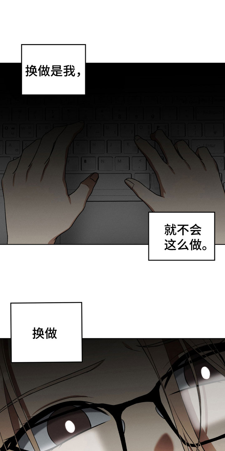 第5章：为什么18
