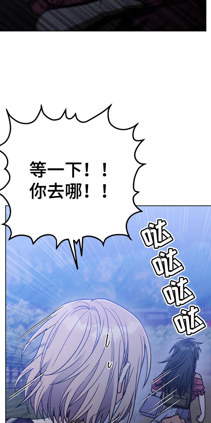 第70章：你现在不能跟上去22