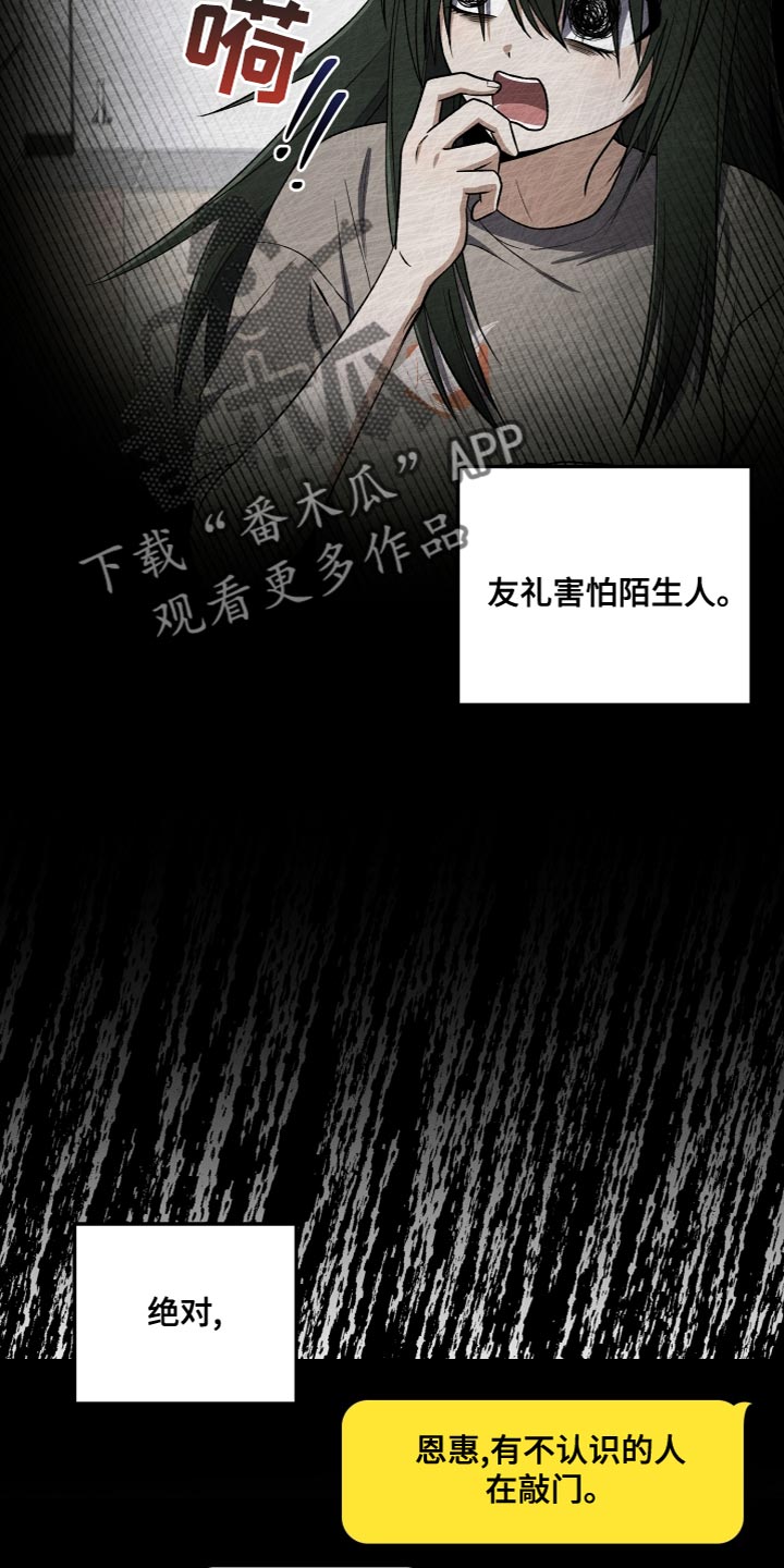 第25章：因为喜欢5