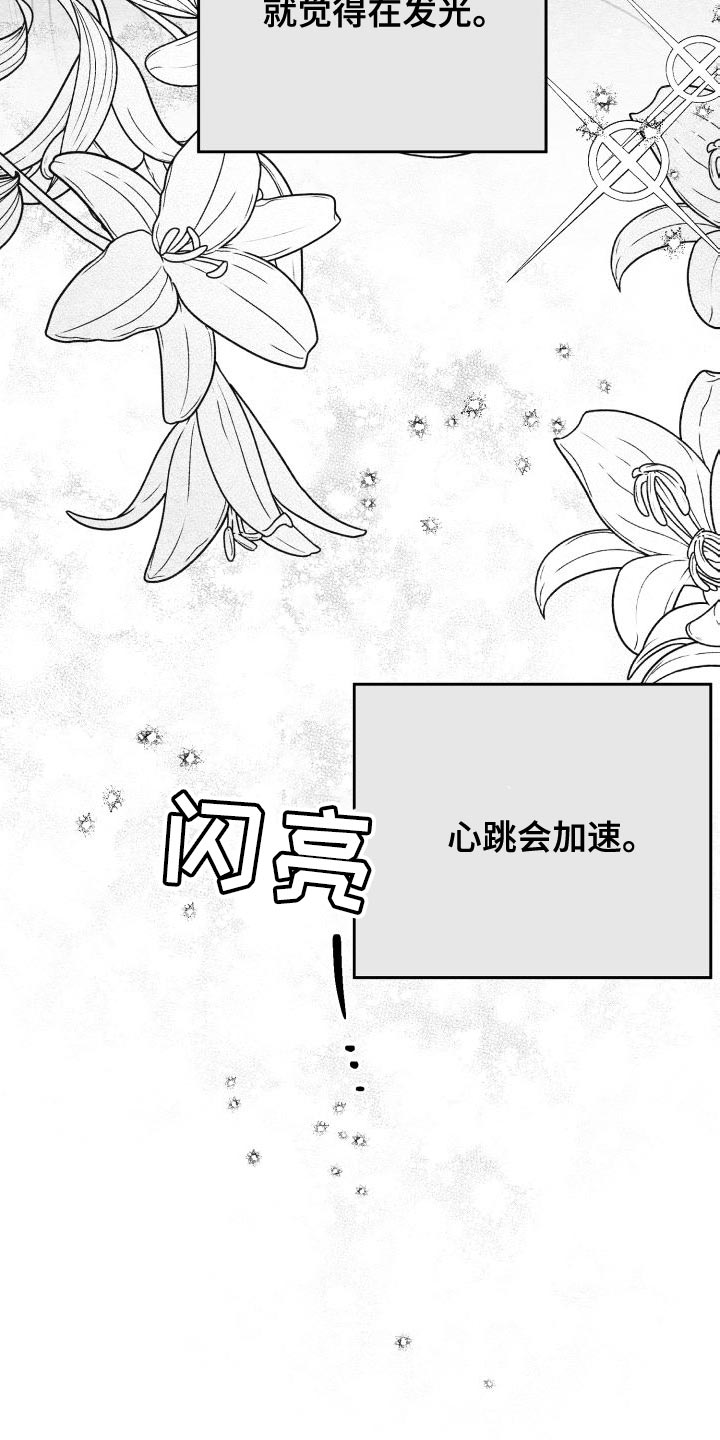 第47章：百合动漫7