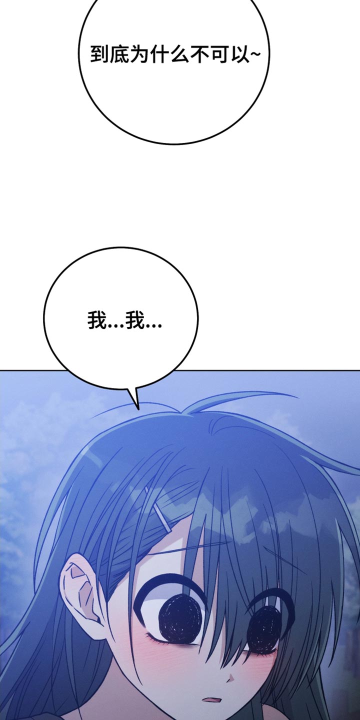 第72章：缺陷9