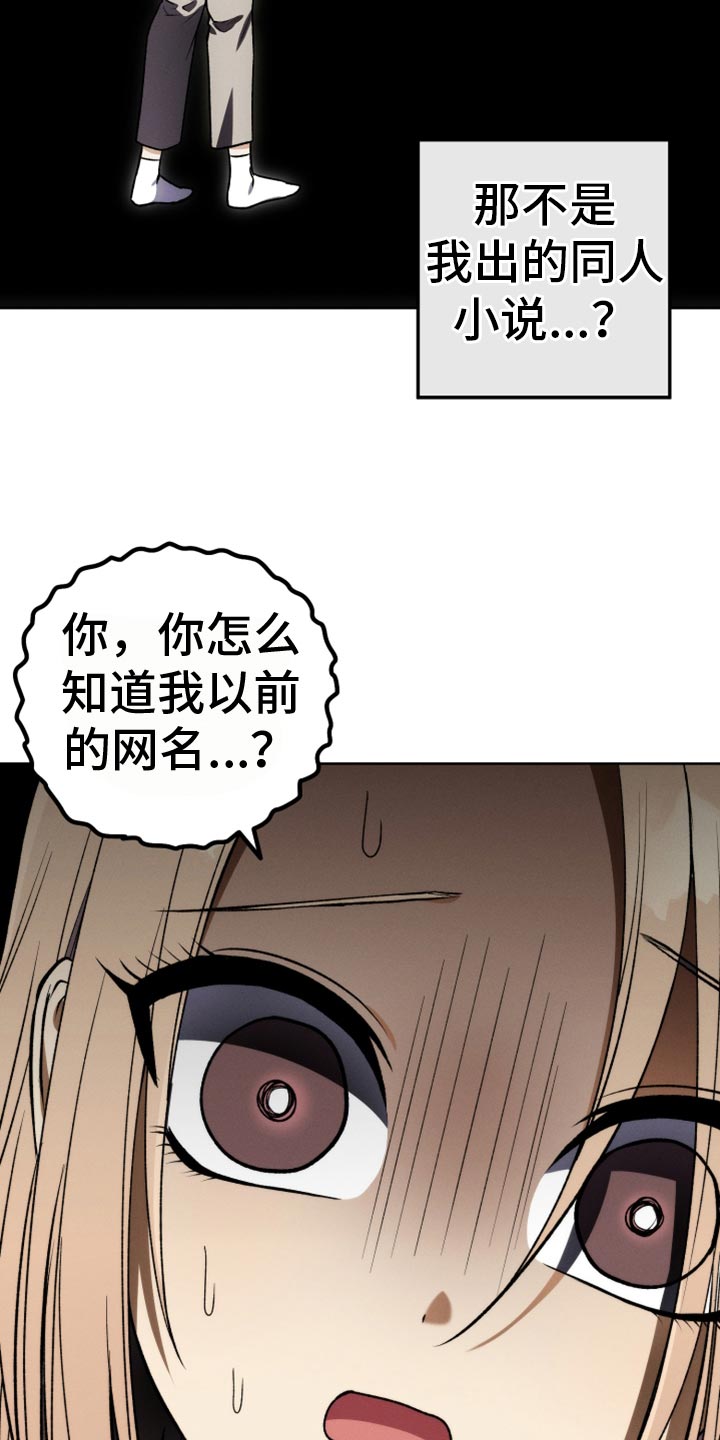 第31章：黑历史24