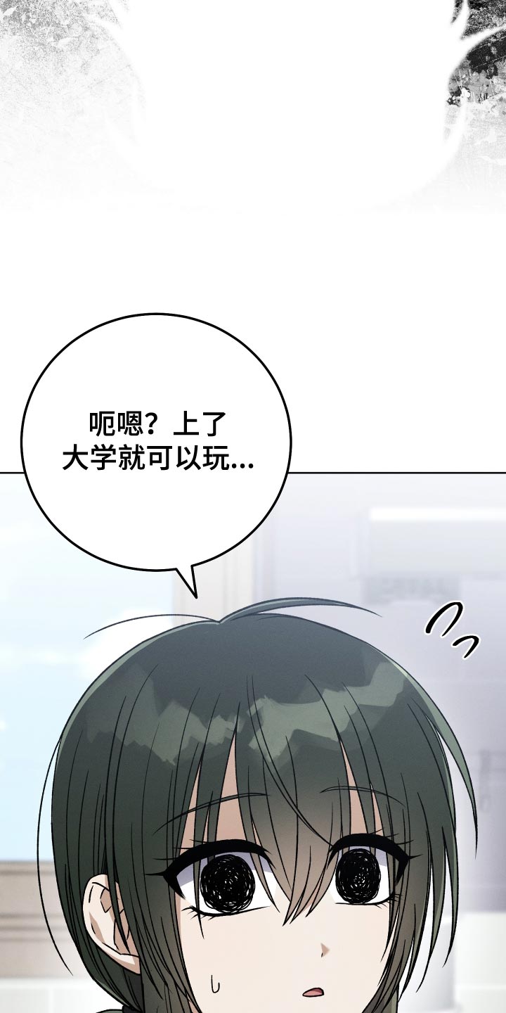 第59章：渐行渐远9