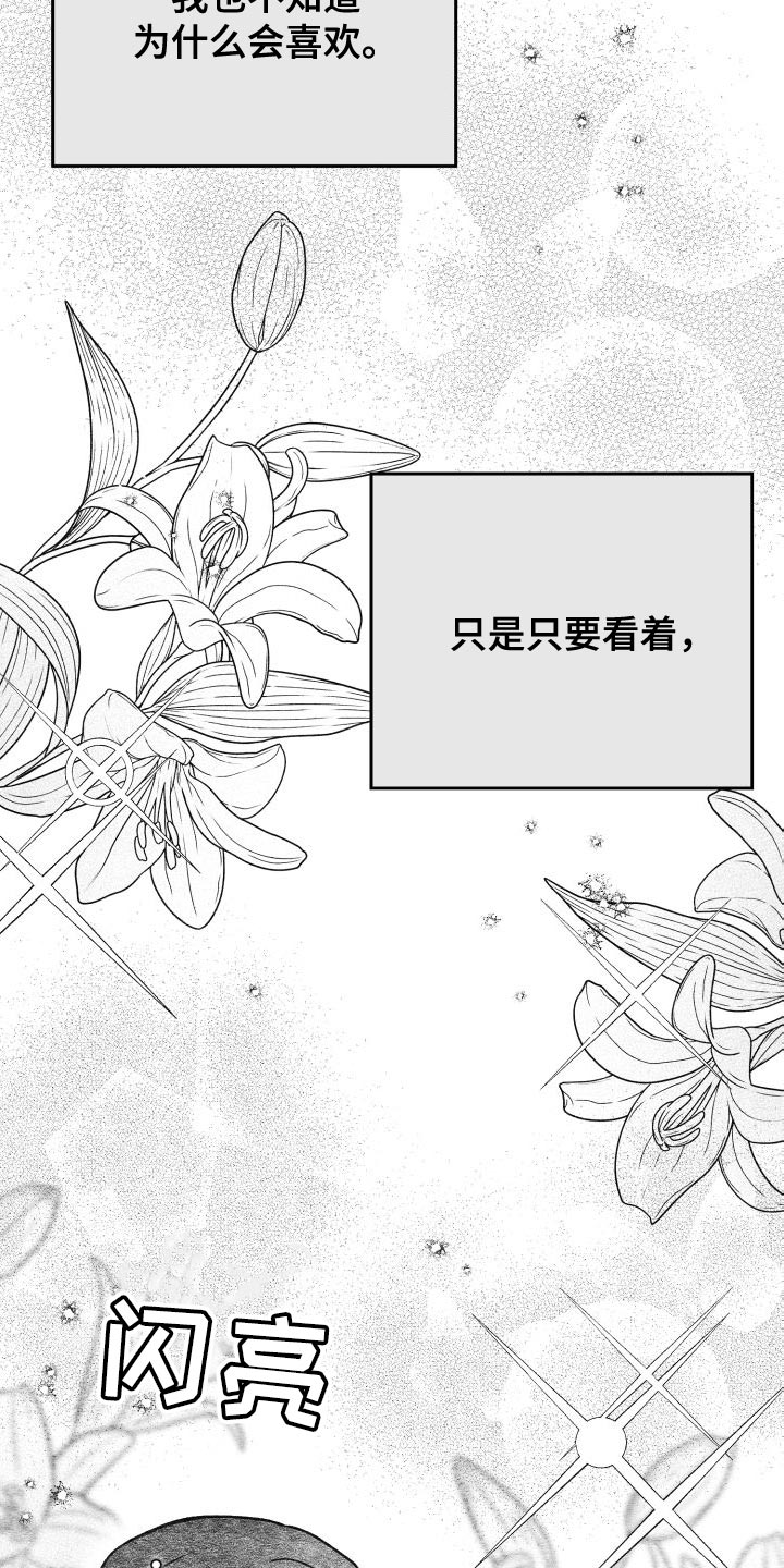 第47章：百合动漫5