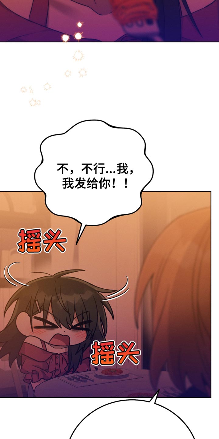 第67章：我很有钱14