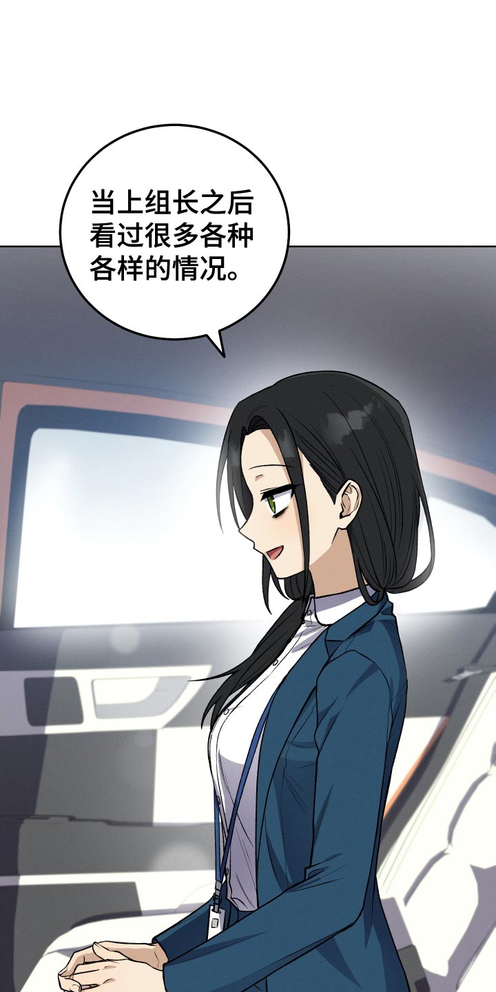 第33章：我不会问的10