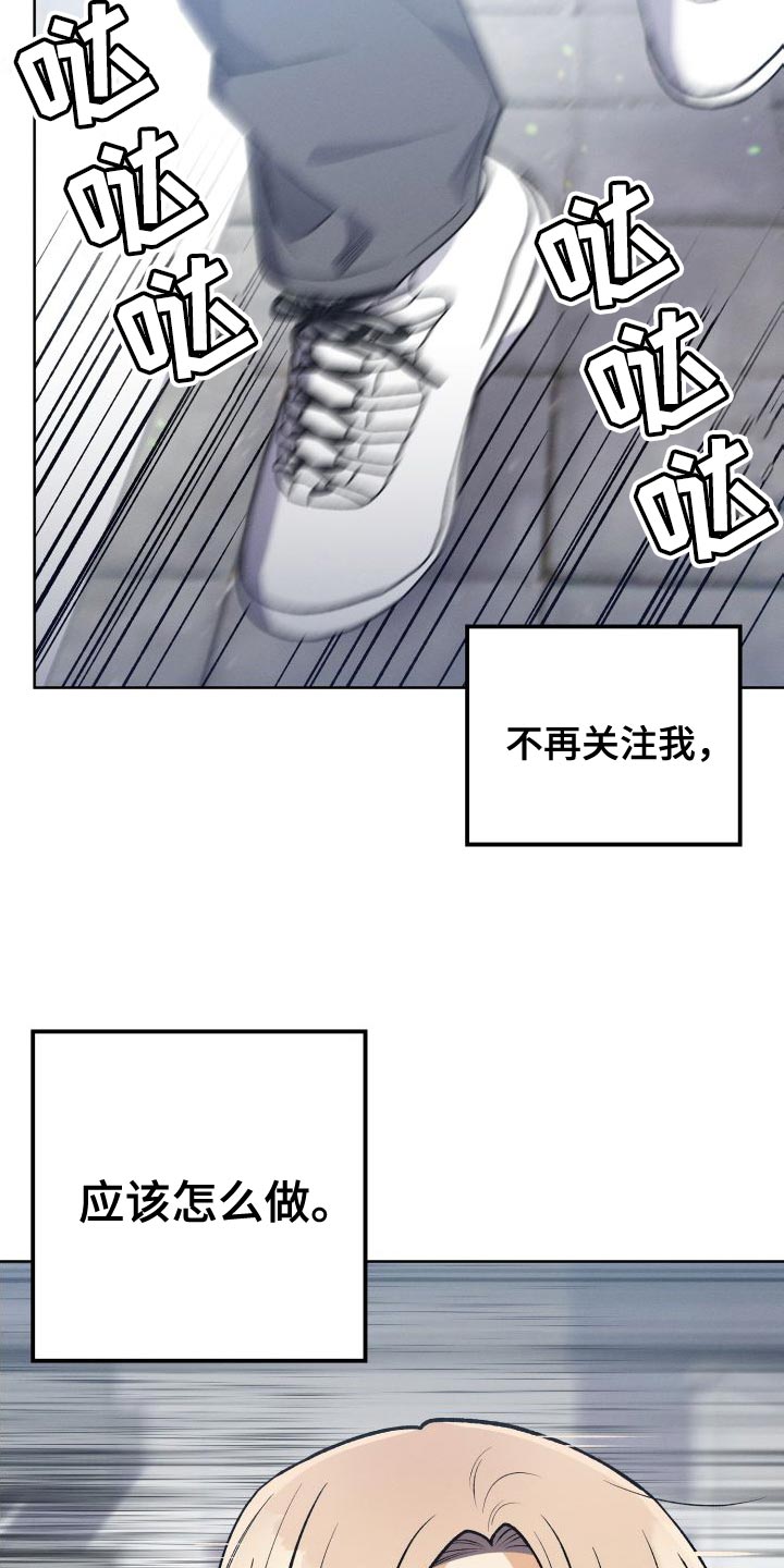 第39章：厚脸皮的家伙20