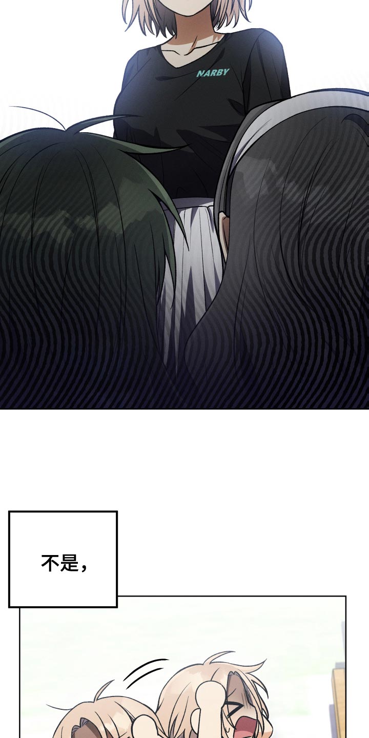 第37章：想看22