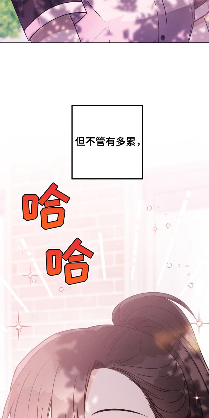 第49章：考砸了9