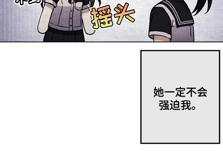 第52章：为你写的小说18