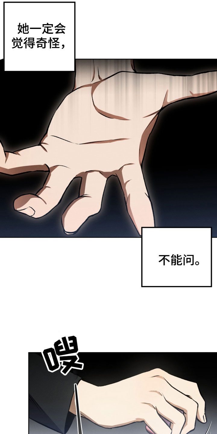 第16章：什么关系13