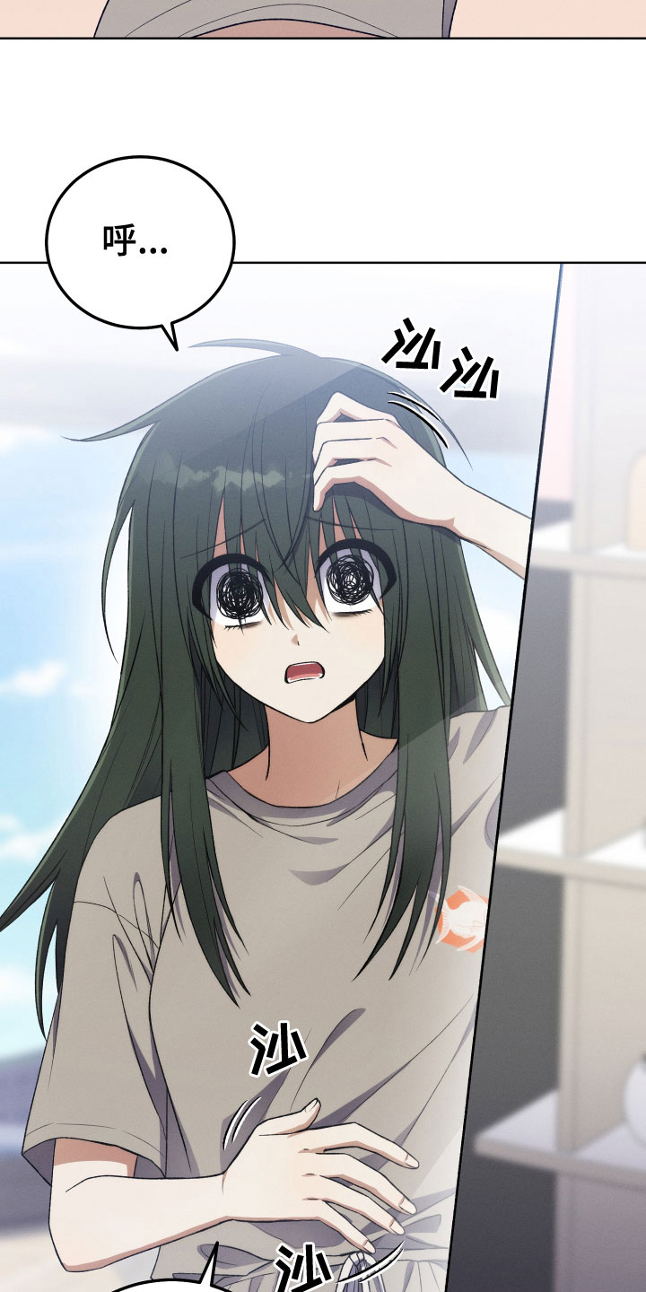 第23章：不要出来了5