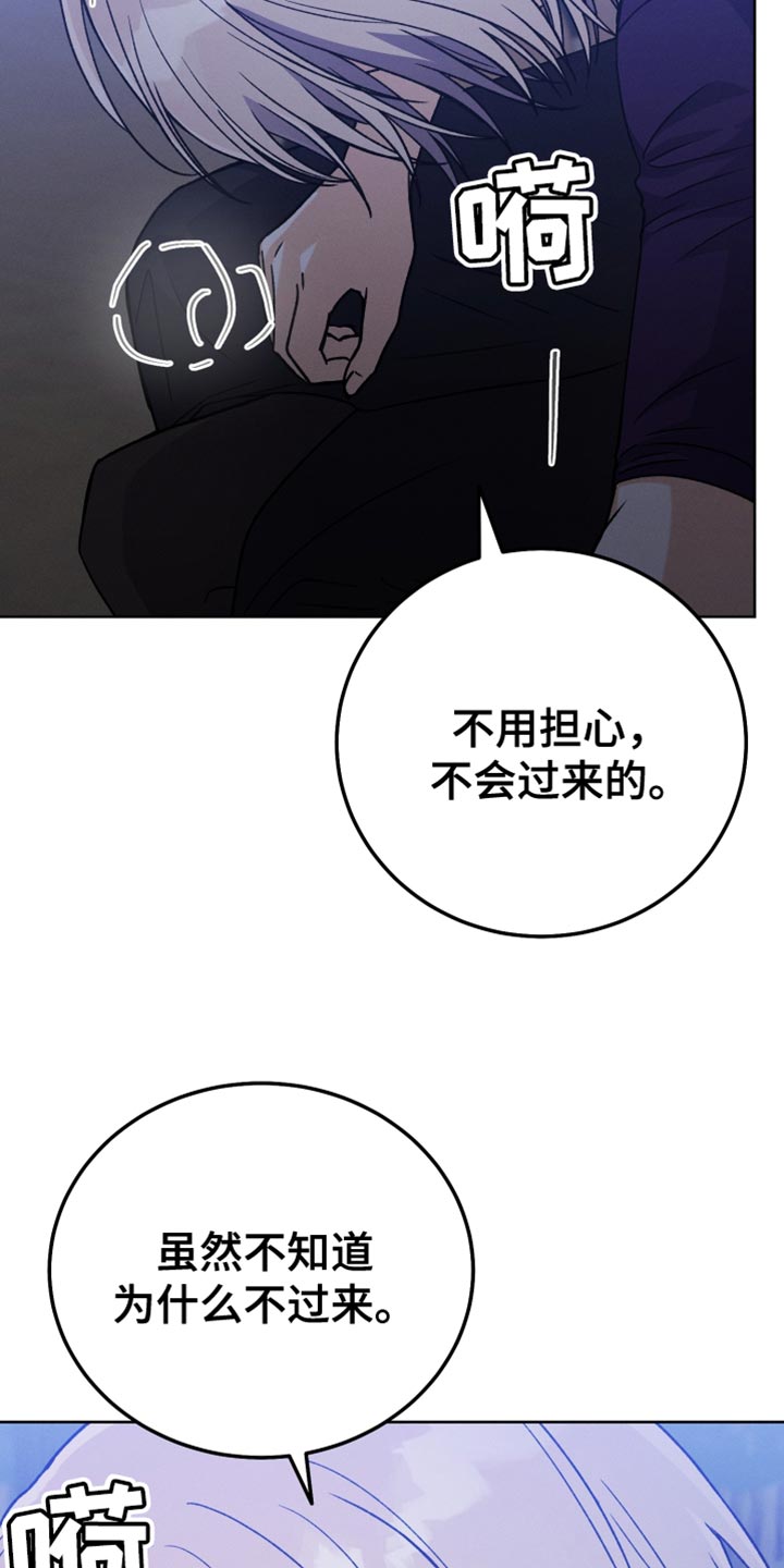 第71章：和我谈恋爱吧16