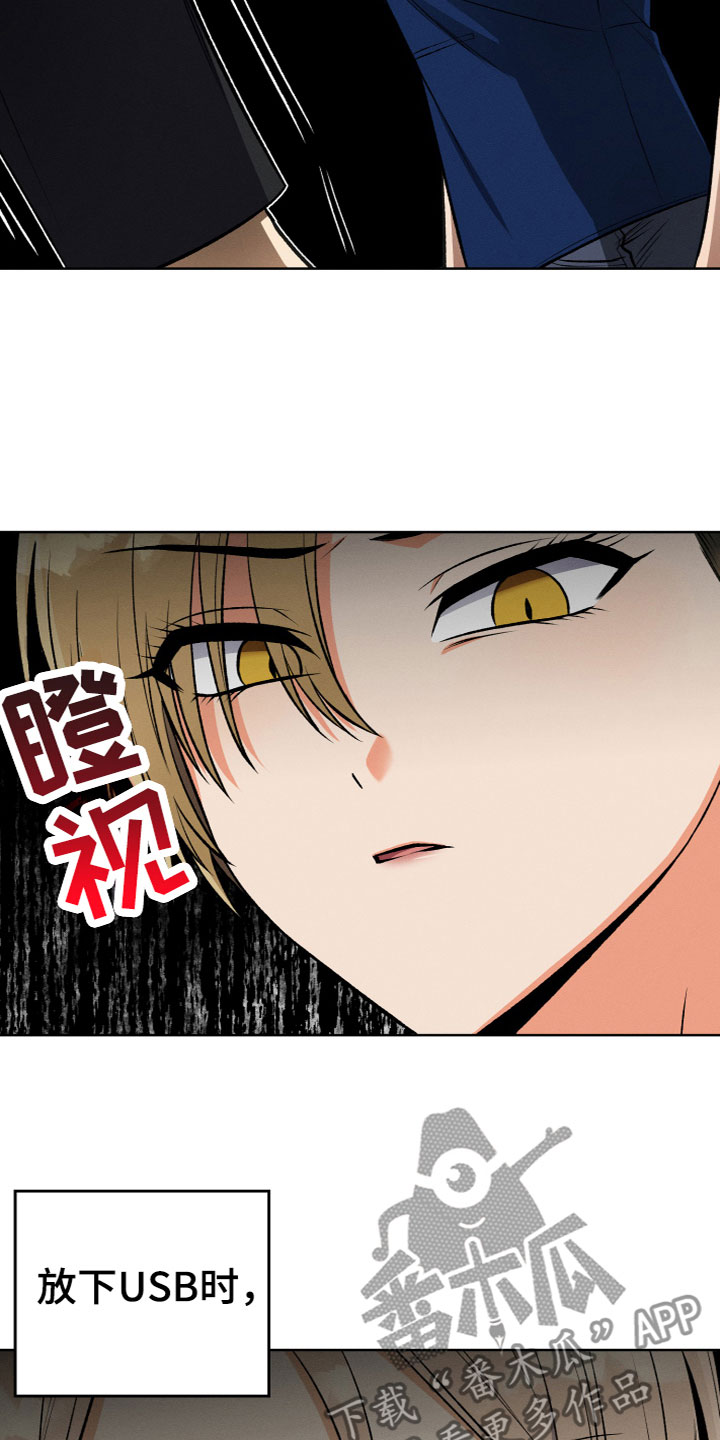 第13章：约见面6