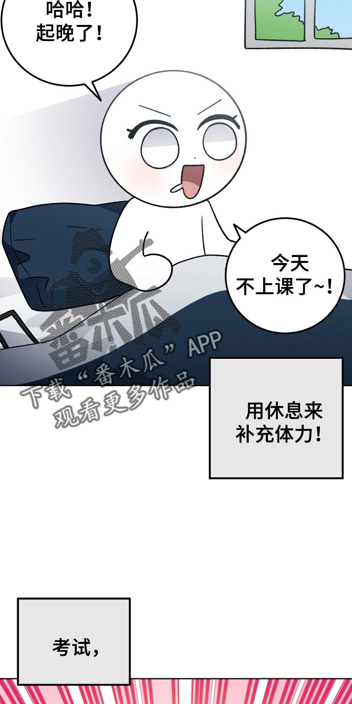 第58章：考上大学10