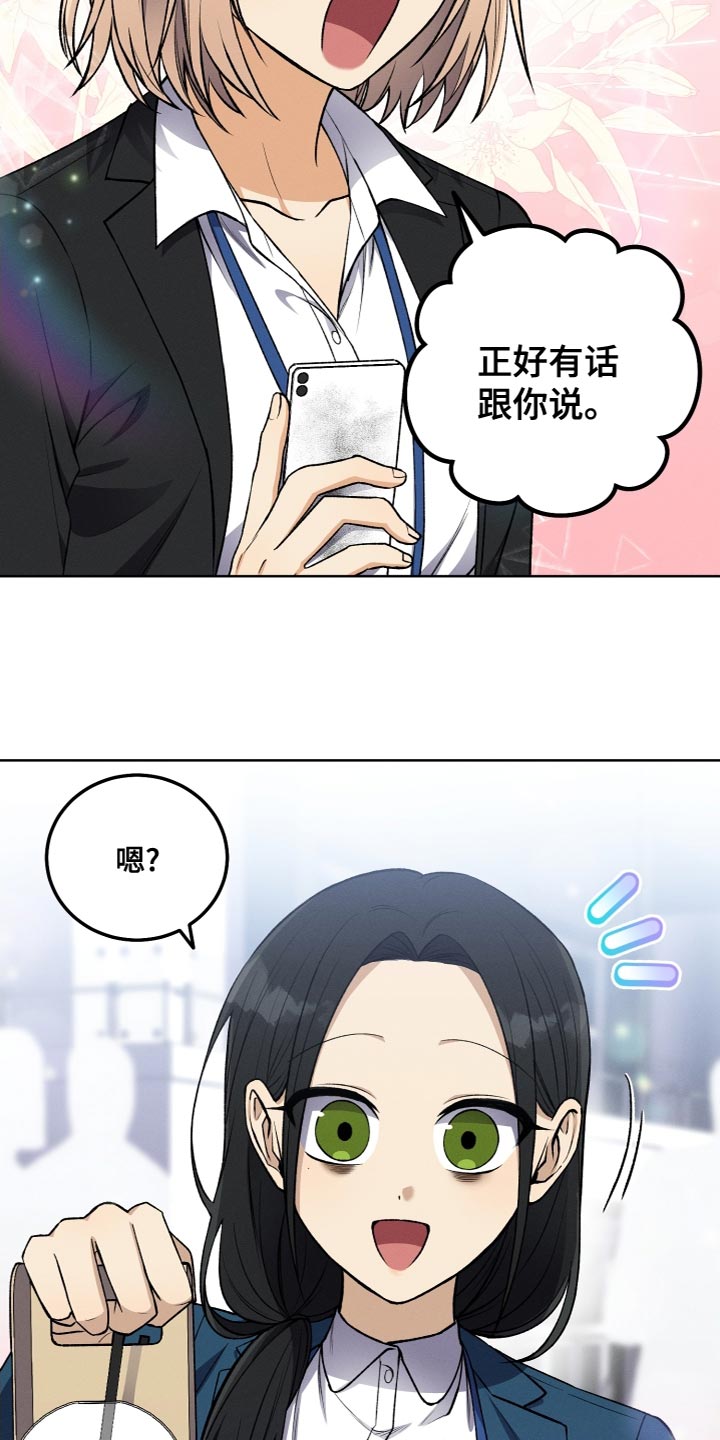 第24章：无故缺勤22