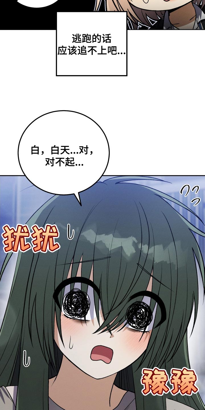 第34章：打算弃更6