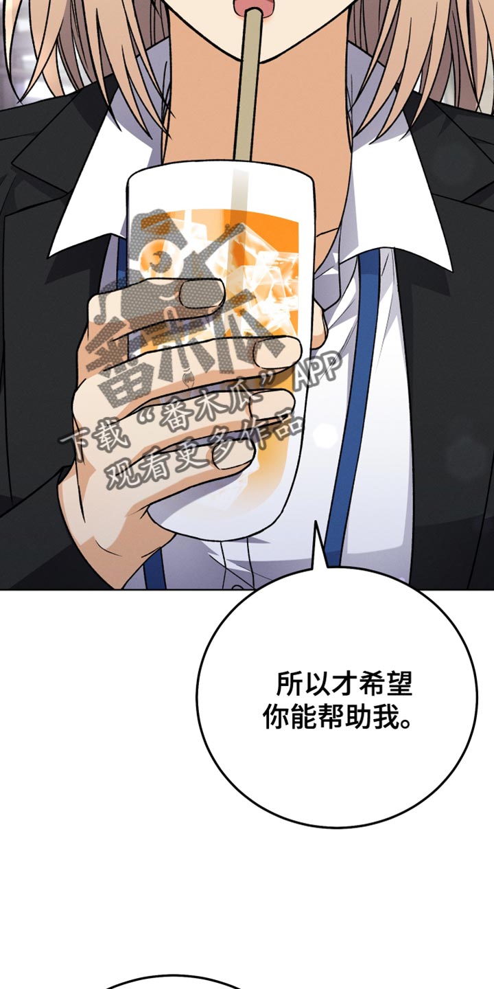 第75章：不需要喜欢我20