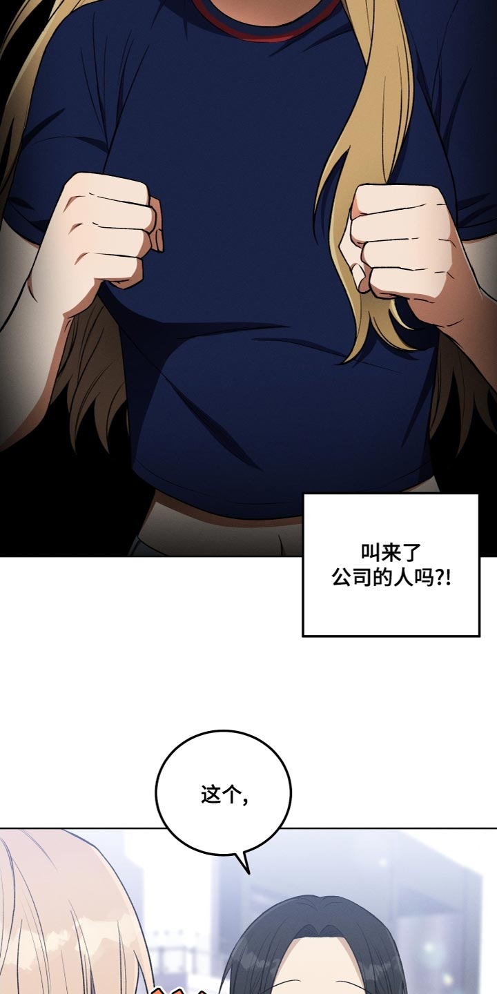 第24章：无故缺勤20