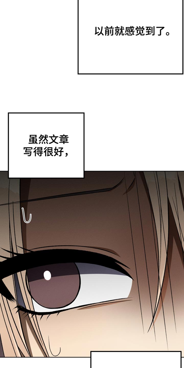 第61章：松口气29