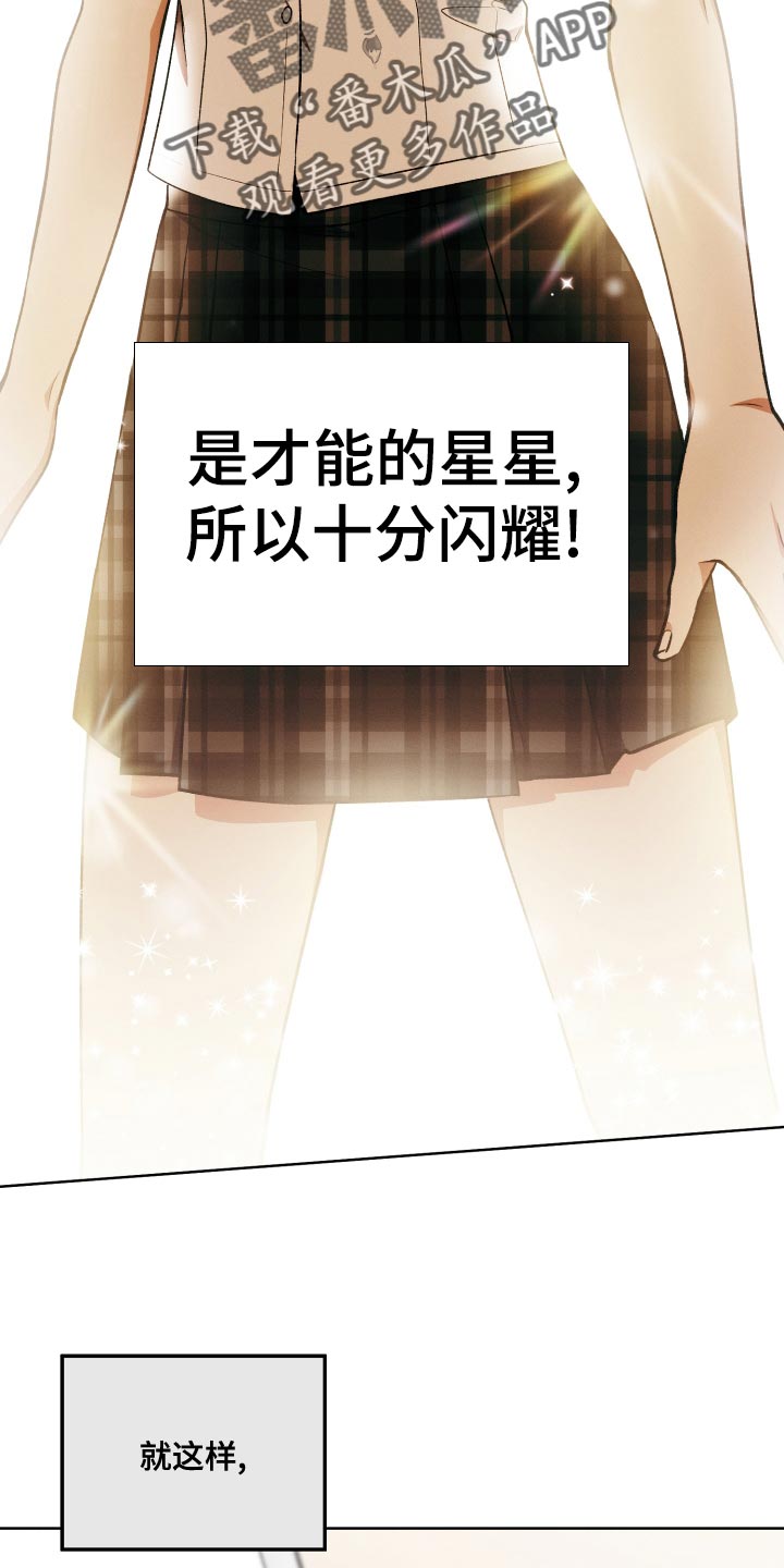 第27章：创作小说47