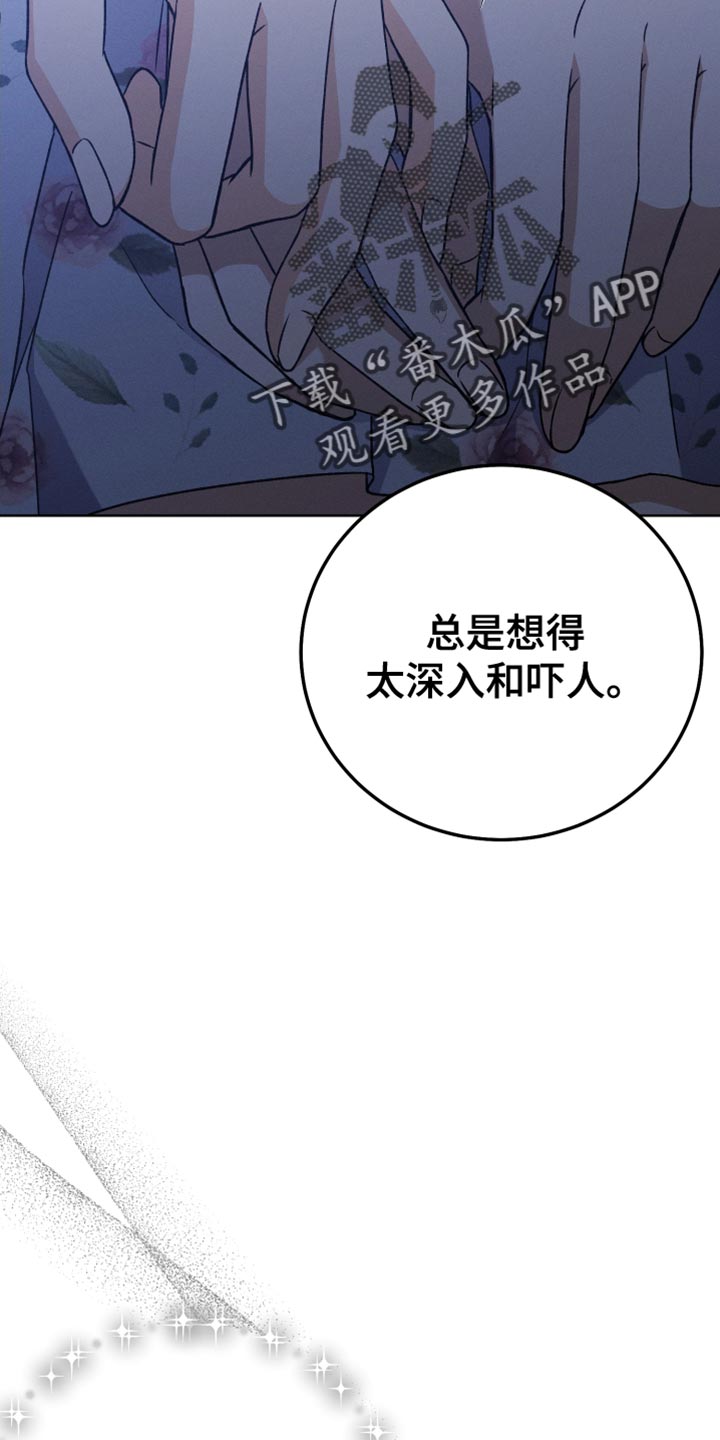 第72章：缺陷24