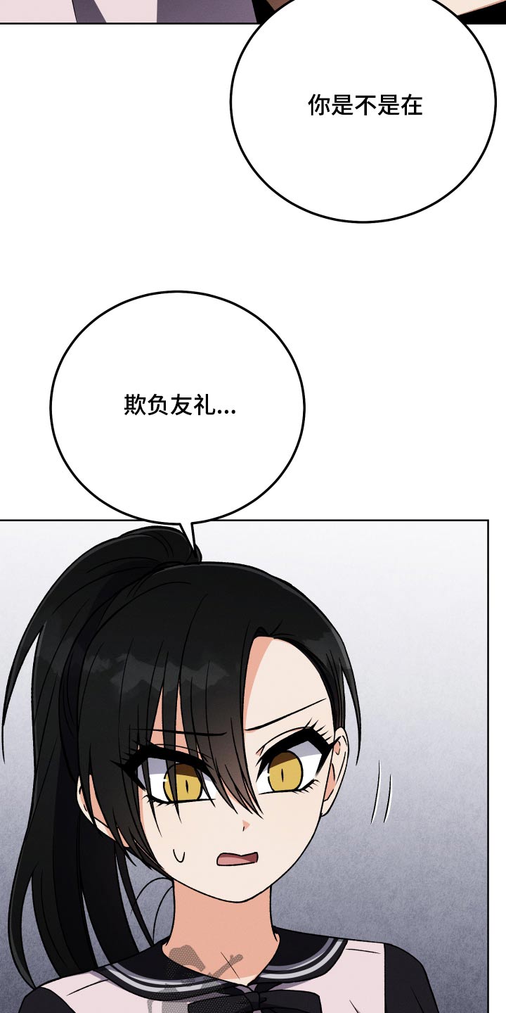 第90章：【第二季】一起学习24