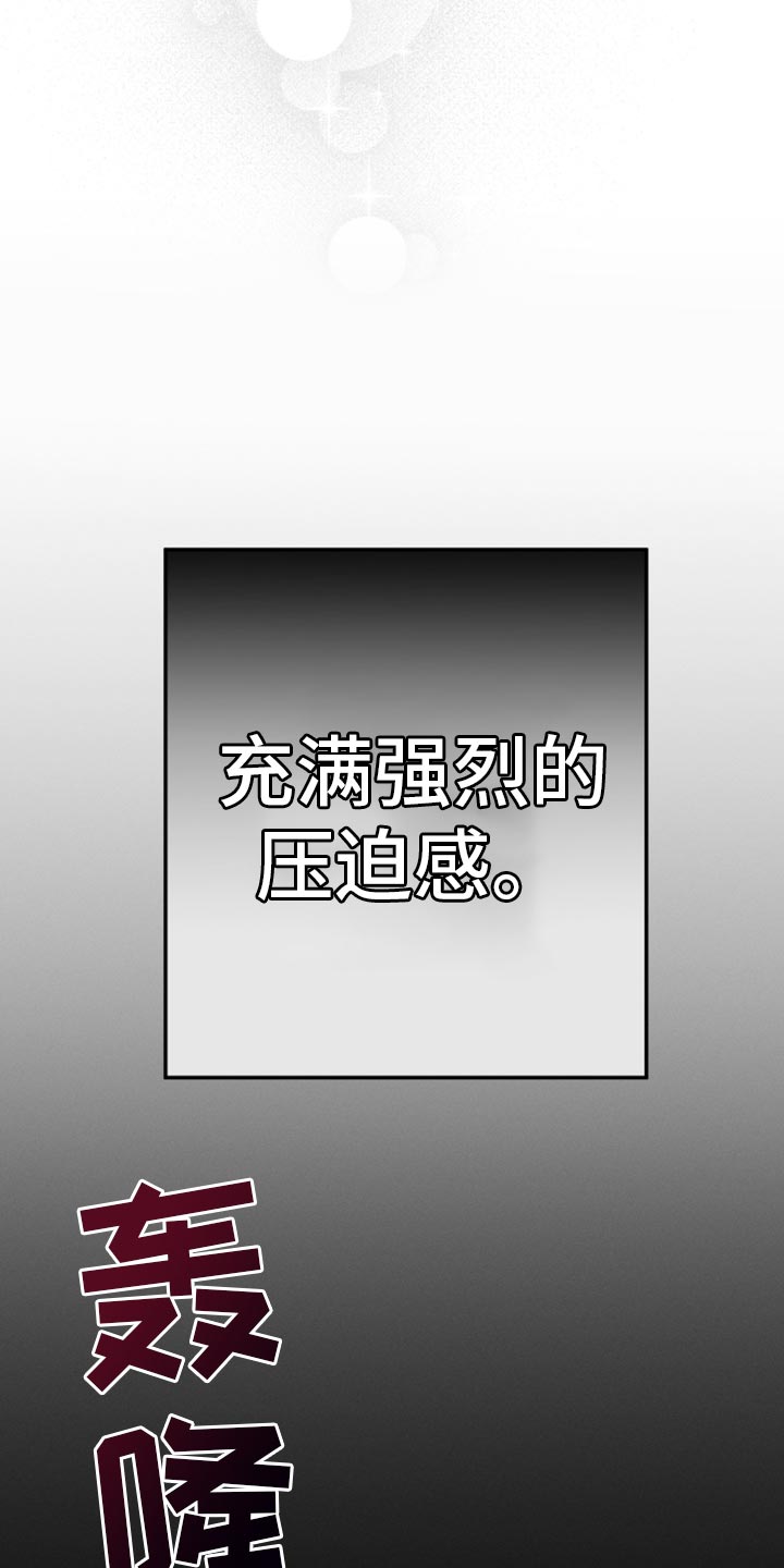 第30章：结束5