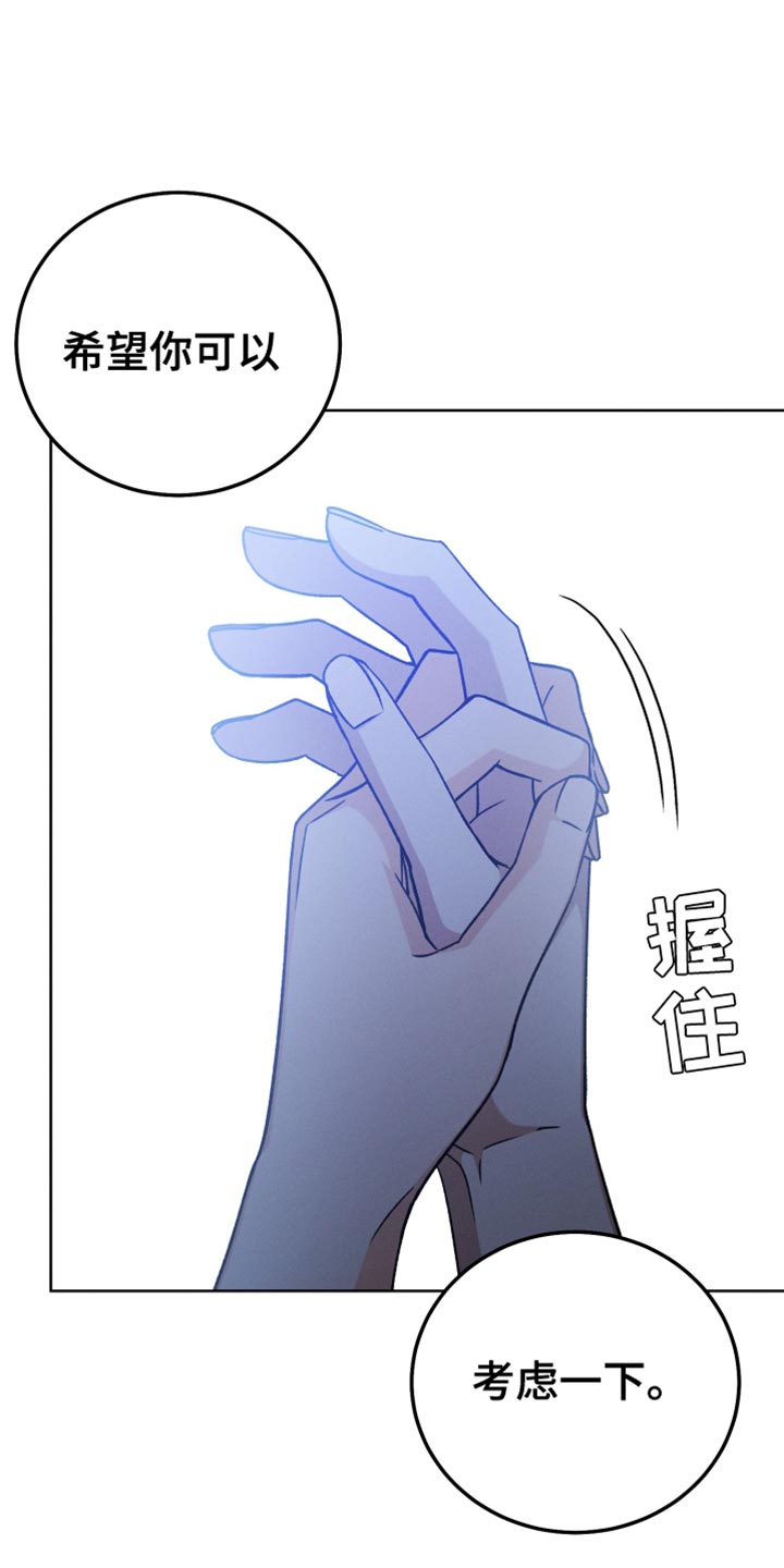 第73章：跟着我走0