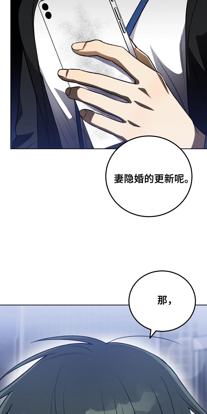 第34章：打算弃更21