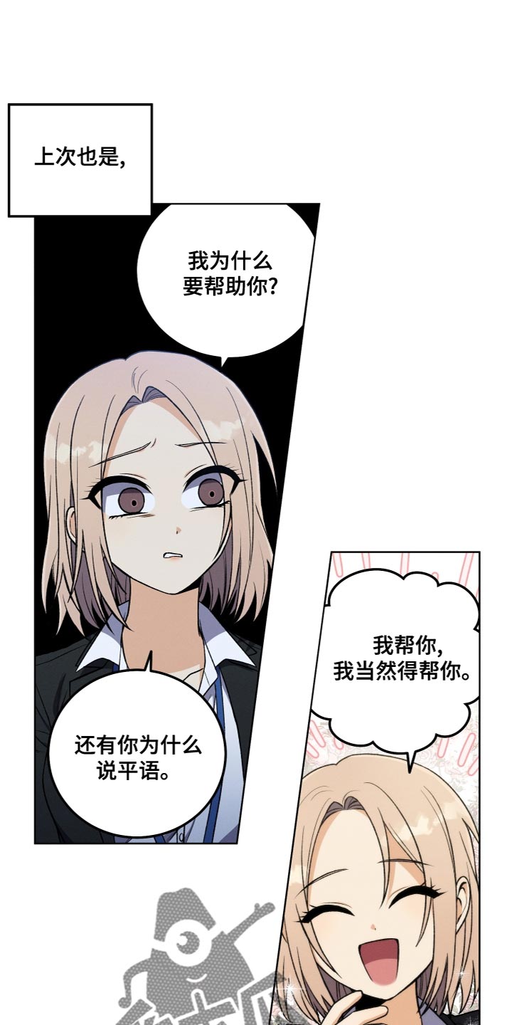 第24章：无故缺勤5