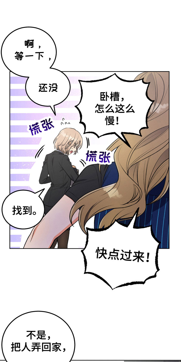 第12章：打电话12