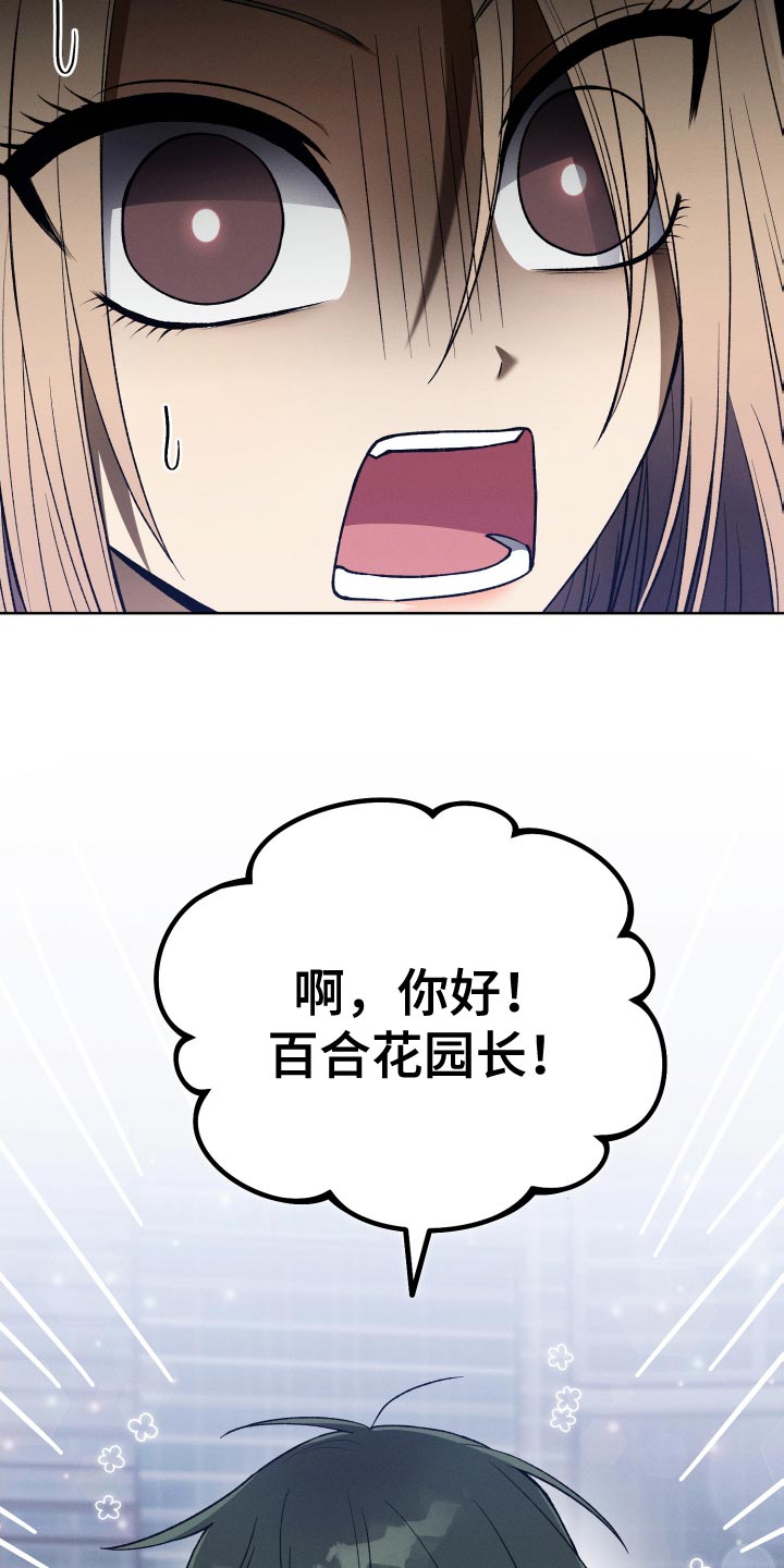 第33章：我不会问的33