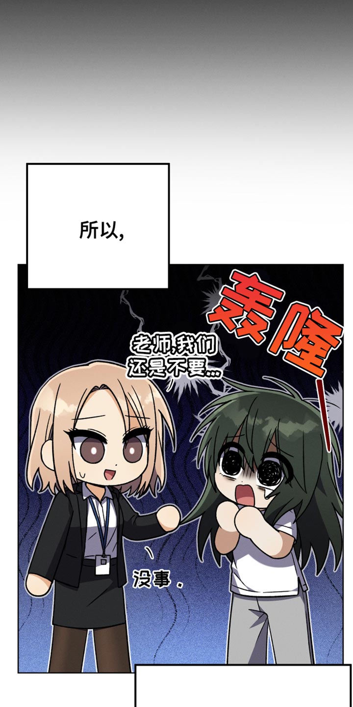 第75章：不需要喜欢我12