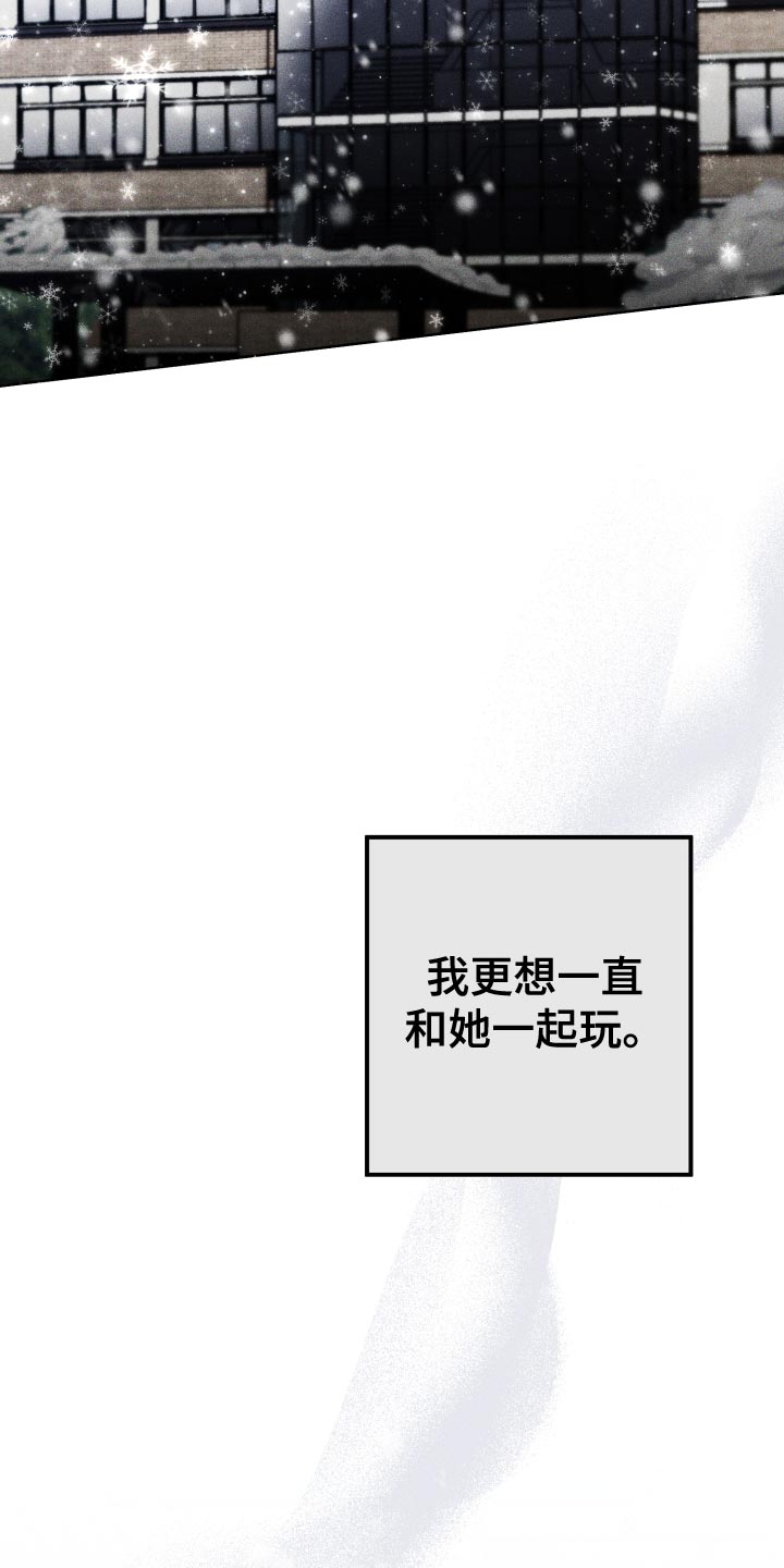 第59章：渐行渐远19