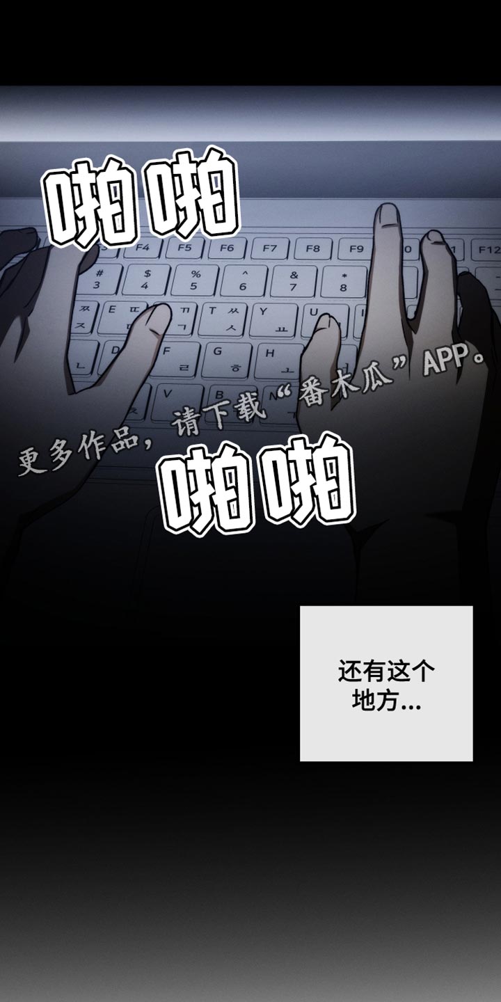 第53章：不能让任何人知道22