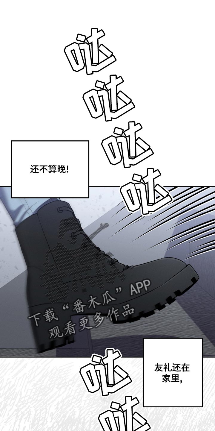 第26章：对角色共情 0
