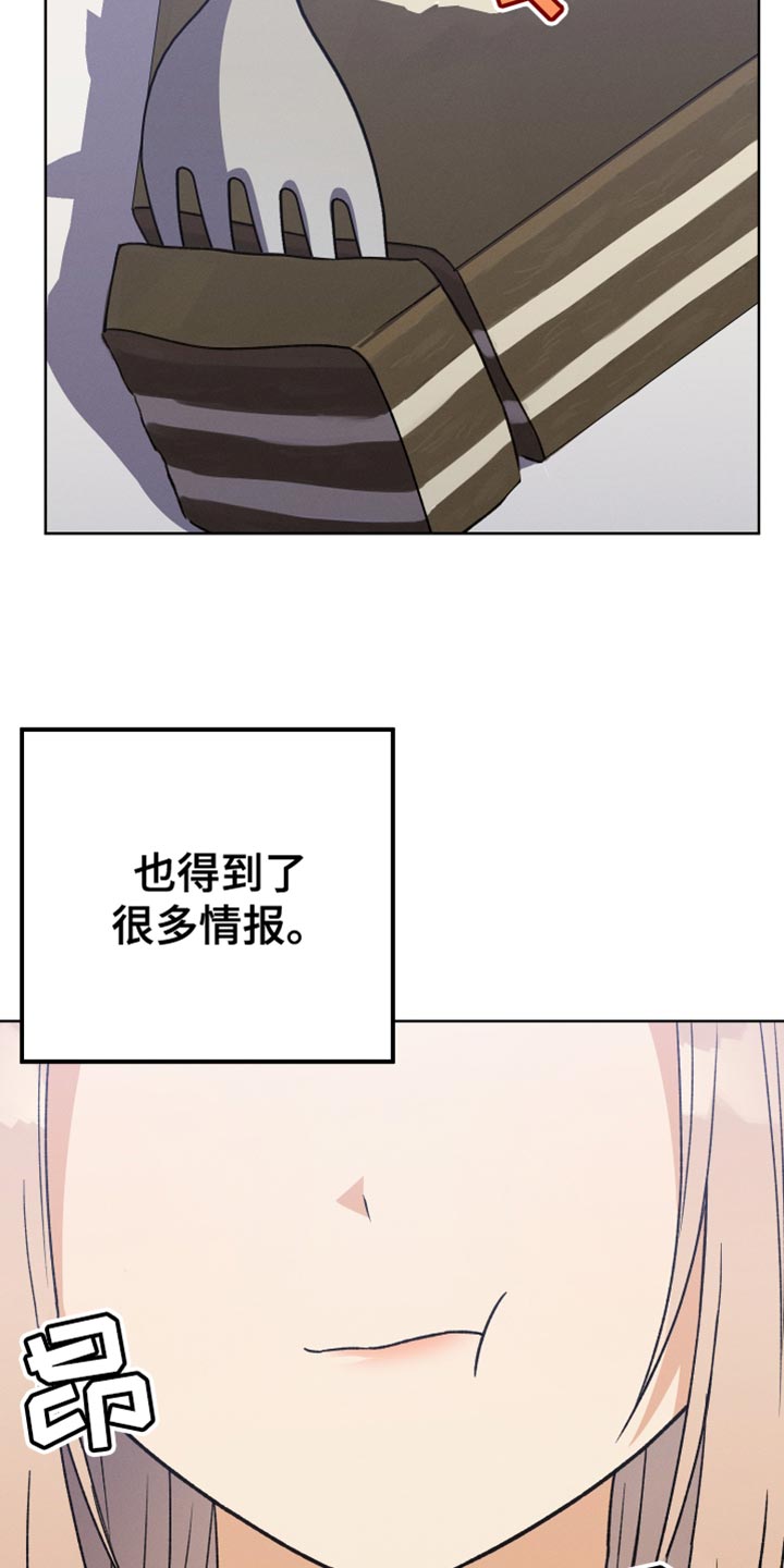 第62章：想要知道更多10