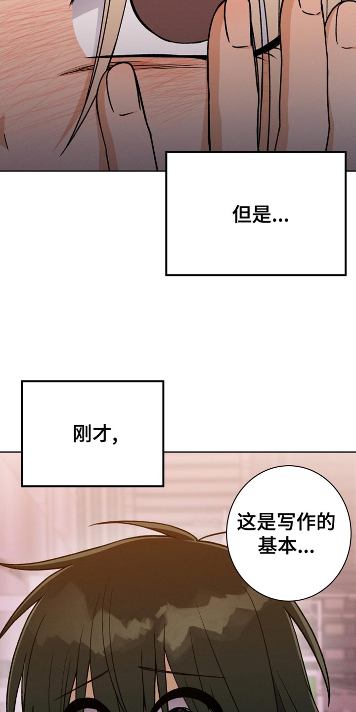 第66章：喜欢的菜26